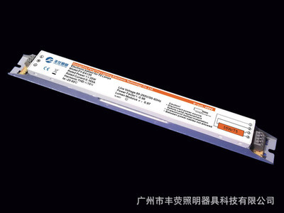 廣州市豐熒照明 工廠直供T5鐵殼電子鎮流器，專業批發助力高效照明